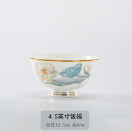墨尊DIY單品自由搭配 景德鎮(zhèn)中式骨瓷餐具單個(gè)飯碗碟面碗盤子筷子組合 4.5英寸飯碗【花開富貴】單只