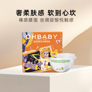 歐貝比（OHBABY）星外訪客紙尿褲L碼22片（中包）