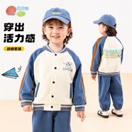 貝貝怡【官方發(fā)售】男童裝秋裝運(yùn)動(dòng)抓絨套裝春秋款秋季男孩兒童衣服潮 湖藍(lán)ZB3DT075 140