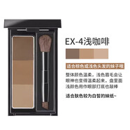 凱朵（KATE）日本眉粉三色一體盤女防水防汗鼻影持久不脫色 EX-4 活力淺棕色 2.2g