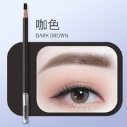 妮麗雅眉筆雙頭帶刷野生眉防水防汗定型紋眉線條紋繡師專用設(shè)計眉形眉筆 咖色