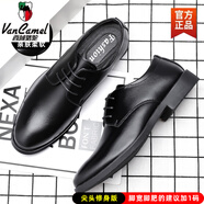 西域駱駝2025秋冬商務(wù)正裝皮鞋男英倫風(fēng)真皮休閑軟底新郎結婚內增高西裝鞋 黑色W772-1啞光(親膚柔軟) 42