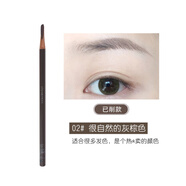 植村秀（shu uemura）砍刀眉筆自動(dòng)防水防汗不易脫色2號(hào)色 替換芯日本 02灰棕色#已削款 3.4g