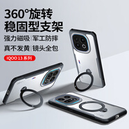 訊迪【360°旋轉(zhuǎn)支架】適用iqoo13手機(jī)殼vivo iQOO13防摔保護(hù)套磁吸支架硅膠透明輕薄全包保護(hù)殼男女款