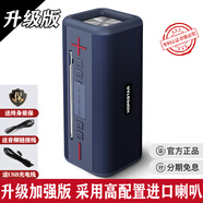 華達（HOPESTAR）無(wú)線(xiàn)藍牙音響重低音炮大音量便攜式帶收音機一體高音質(zhì)小音箱老人 升級加強版【星空藍】送收納袋 90%客戶(hù)選擇購買(mǎi) 套餐一