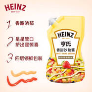 亨氏(Heinz) 沙拉醬 香甜沙拉醬 蔬菜水果沙拉壽司醬 200g袋裝