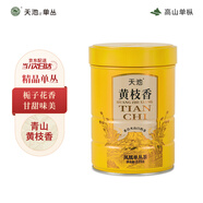 天池烏龍茶青山系列烏崠鳳凰單叢茶單樅黃枝香一級125g罐裝自飲送禮