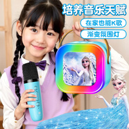 夢多福草莓熊兒童話筒玩具女孩生日禮物7-14歲女童6-10小女孩子艾莎公主 愛莎雙麥【立體音質+炫彩燈效】 女生唱歌機話筒音響一體