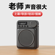 慕選G6藍牙小蜜蜂擴音器教師上課專(zhuān)用無(wú)線(xiàn)領(lǐng)夾式大音量老師講課教學(xué)小型便攜式腰耳麥擴音機大功率導游 【旗艦版】午夜黑+有線(xiàn)領(lǐng)夾麥