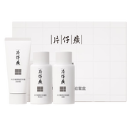 片仔癀護膚品套裝禮盒珍珠臻顏美白祛斑套裝提亮膚色補水保濕送禮禮物 旅行裝3件套