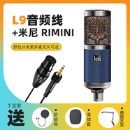 Ickb L9麥克風(fēng)單卡儂線(xiàn)平衡性可接so8聲卡3.5mm卡農線(xiàn)調音臺手機聲卡話(huà)筒兼容有線(xiàn)48v電容麥音頻線(xiàn) 搭配ICKB米尼麥克風(fēng)