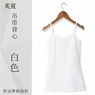 炙夏春夏吊帶背心女內(nèi)穿莫代爾棉性感外穿無袖修身百搭韓版打底吊帶衫 吊帶【白色】 M 【80斤-100斤】修身可穿