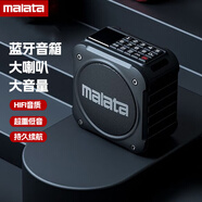 萬利達(dá)（Malata）藍(lán)牙音響無線音箱超重低音炮家用車載高音質(zhì)戶外便攜 黑色 標(biāo)配
