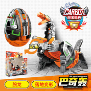 咖寶車神咖寶蛋神卡寶變形恐龍蛋小男孩兒童禮物玩具巴奇轟腕龍HCK-005O