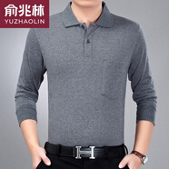 俞兆林春秋季有領(lǐng)秋衣棉質(zhì)中老年長(cháng)袖t恤爸爸裝男士打底衫翻領(lǐng)上衣體恤 CF深灰 M -80-105斤穿
