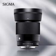 適馬（SIGMA）30mm F1.4 DC DN Contemporary 半畫幅 大光圈定焦鏡頭 微單人像（索尼E卡口）