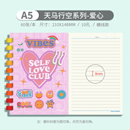 多利博士A5/60張筆記本 2025年新款不硌手記事本可愛隨身筆記本小清新軟線圈本學(xué)生用手賬本膠圈可拆卸活頁本