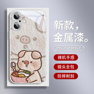 美十美分（MSMF）情侶油畫(huà)蘋(píng)果手機(jī)殼新款可愛(ài)小豬卡通創(chuàng)意任意機(jī)型全包適用男女款一對(duì)高級(jí)感玻璃全包防摔保護(hù)套 【玻璃星河銀】吃飯小豬-BL116998G 華為/榮耀/小米/紅米/OPPO/VIVO聯(lián)系