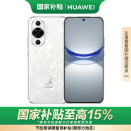 華為（HUAWEI）華為nova12活力版 國家補(bǔ)貼15% 冰川白 256GB 前置6000萬超廣角拍照 鴻蒙智能手機(jī)