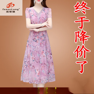 范哲狼碎花連衣裙2025年夏季新款貴夫人遮肚子旗袍制服印花長裙子夏天 紫色 2XL 【 【建議體重110-120斤】