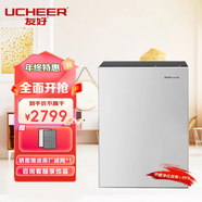 友好（UCHEER） T50甲醛分解機(jī)器智能空氣凈化器除甲醛家用除細(xì)菌花粉除霧霾PM2.5臥室 甲醛分解機(jī)（T50）