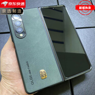 三星【原裝品質(zhì)】【限量?jī)?yōu)惠券】三星翻毛皮W25真皮Zfold4手機(jī)殼F 【綠色】翻毛皮 三星Galaxy Z Fold4