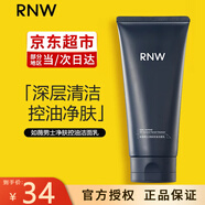 如薇（RNW） RNW洗面奶男女氨基酸保濕潔面乳慕斯泡沫學生青少年情人節(jié)禮物 男士軟管潔面乳