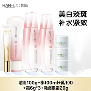 韓后（Hanhoo）雪玲瓏護膚品套裝水乳嫩白減黃提亮淡斑美白補水保濕女化妝 雪玲瓏6件套+眼霜20克