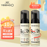 英氏奶瓶清洗劑洗奶嘴果蔬餐玩具嬰兒童奶瓶洗潔精小瓶泡沫便攜裝50ml