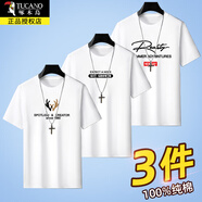 啄木鳥純棉短袖t恤男士裝夏季圓領(lǐng)寬松印花體恤青年半袖打底汗衫上衣服 鹿頭白色+Br7白色+Rea字母白色 XL