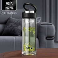希樂雙層玻璃水杯隔熱便攜提手防燙男辦公杯單層泡茶茶水分離杯子 黑色【雙層玻璃+提環(huán)】400ml 無規(guī)格