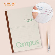 國(guó)譽(yù)(KOKUYO)學(xué)習(xí)筆記本子Campus無(wú)線裝訂本軟抄本膠裝本·英語(yǔ)單詞本 A5/30張1本 WCN-CNB33301