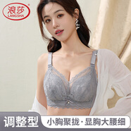 浪莎內(nèi)衣女小胸聚攏上托防下垂無鋼圈收副乳性感蕾絲文胸罩薄款