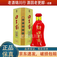 口子窖 六年型 小酒版 41度 100ml 兼香型白酒 100ml*1瓶