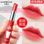 卡姿蘭（Carslan） 口紅花卉彩色唇膏女 持久滋潤保濕防水不易脫色不沾杯修護(hù)防干裂 02#熱情玫瑰