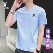 花花公子（PLAYBOY）短袖t恤男士簡約時尚潮流夏季新款純棉白色體恤休閑圓領(lǐng)百搭上衣 DX淺藍(lán)色 M (建議90-110斤)