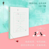 蟲(chóng)子旁  蟲(chóng)子本 蟲(chóng)子間 朱贏(yíng)椿蟲(chóng)子的書(shū) 豆腐 蟲(chóng)子本