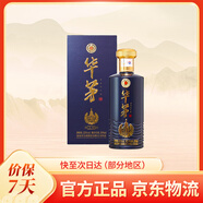 茅臺華茅酒貴州茅臺酒股份有限公司出品醬香型白酒1862傳承金獎藍(lán)宴請 53度 500mL 1瓶 華茅藍(lán)單瓶23-25年