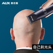 奧克斯（AUX）光頭神器剃光頭電推子雕刻油頭推剪成人剃頭理發(fā)器電推剪剃頭刀電動(dòng)推子理發(fā)剪頭發(fā)理發(fā)工具增白器 標(biāo)配【圍布+雙剪刀+備用刀頭】