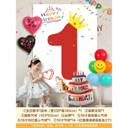 YOU ARE MY SUNSHINE兒童生日寶寶周歲場(chǎng)景布置男女孩氣球氛圍派對裝飾拍照背景掛布 1歲-生日掛布+氣球套餐-送打氣筒