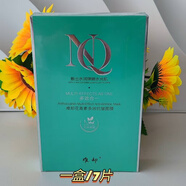 難卻dhv面膜升級款花青素面膜補水保濕透亮提拉緊致抗皺舒緩敏感肌 難卻花青素面膜1盒/7片