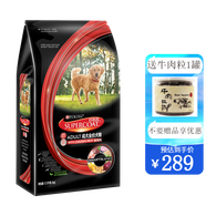 絲倍亮狗糧 全價(jià)全犬種犬糧 通用型成犬15kg