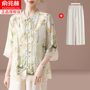 俞兆林優(yōu)品媽媽夏裝襯衫套裝新中式中老年女裝襯衣套裝夏季國風(fēng)氣質(zhì)春秋衣服 綠色上衣+米白褲子 2XL 建議105-120斤