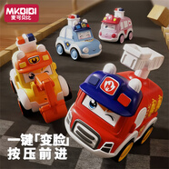 MKBIBI兒童小汽車玩具1-3歲寶寶按壓回力車迷你工程車套裝生日禮物