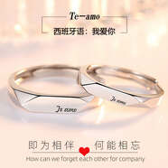 梅派老鳳凰金店侶戒男女純銀意大利文我愛你菱面活口簡約素銀求婚對(duì)戒 Z14(Te Amo)男 開口可調(diào)節(jié)