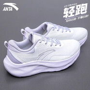 安踏毒刺6代丨緩震回彈專(zhuān)業(yè)跑步鞋女防滑耐磨中考體測(cè)運(yùn)動(dòng)鞋女子跑鞋 【逸塵】白/紫-2 37.5