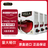 百樂(lè )萊vella勃艮第半干型晚安葡萄酒 10斤紅酒 盒裝 美國進(jìn)口聚會(huì ) 送禮 勃艮第 4盒整箱裝