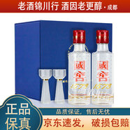 瀘州老窖 國窖1573 小酒版 52度 50ml 濃香型白酒（新老包裝隨機） 十二折禮盒 50ml*2瓶*1盒