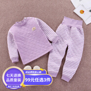 慧鴿（HUI GE NEI YI）2025男女寶寶內(nèi)衣套裝棉1-6歲嬰幼兒內(nèi)衣夾棉三層保暖加厚高腰 紫色夾棉 100 100 建議身高90-100cm