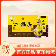牛欄山【JD配送】北京二鍋頭青龍黃龍 清香型白酒 純糧酒口糧酒送禮自飲 45度 500mL 6瓶 經(jīng)典黃龍整箱裝